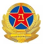 部隊(duì)