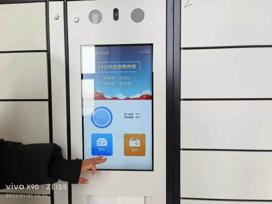 廣聚智能助力甘南法院上線“智能云柜”，為訴訟材料流轉提速增效
